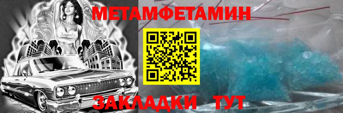 АМФЕТАМИН Premium Кимры