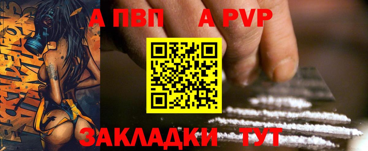 A PVP СК Кимры