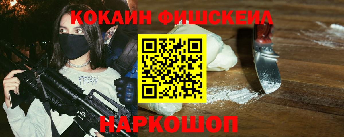 Кимры  Кокаин 98%  Cocaine 97%  Вход с VPN 
