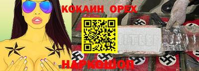 метамфетамин Бийск