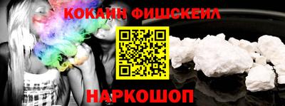 гидра Беслан