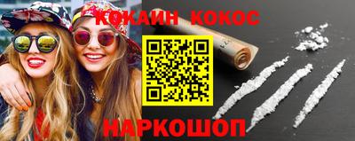 метамфетамин Бийск