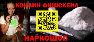 метамфетамин Бийск