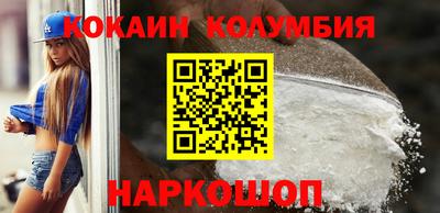 метамфетамин Бийск