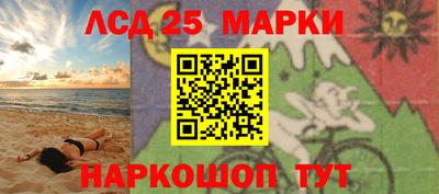 метамфетамин Бийск