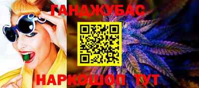гидра Беслан