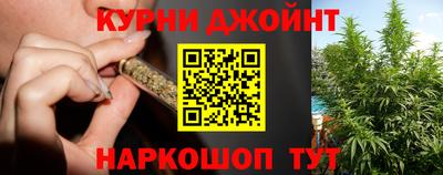 метамфетамин Бийск