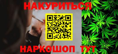 метамфетамин Бийск