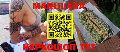 метамфетамин Бийск