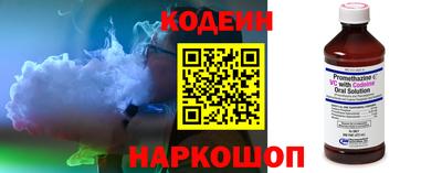 метамфетамин Бийск