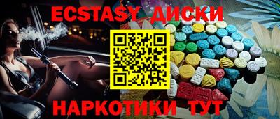 MDMA Берёзовский
