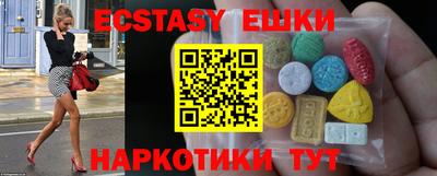 метамфетамин Бийск