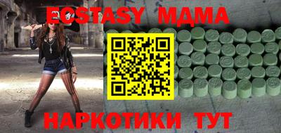 гидра Беслан