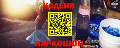 гидра Беслан
