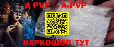 гидра Беслан