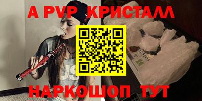 гидра Беслан