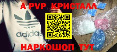 гидра Беслан