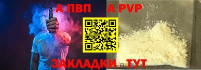 метамфетамин Бийск
