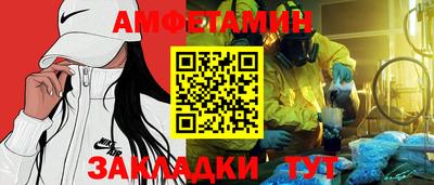 гидра Беслан