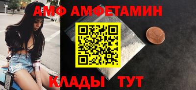 метамфетамин Бийск