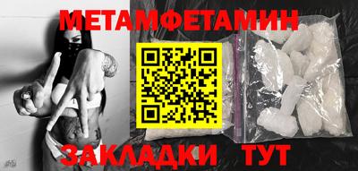 гидра Беслан