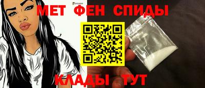 гидра Беслан