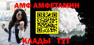 метамфетамин Бийск