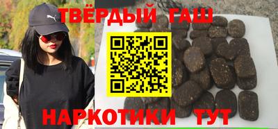 гидра Беслан