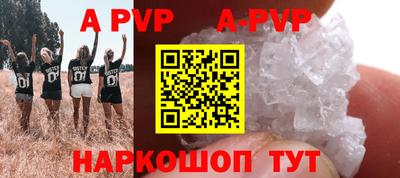 гидра Беслан