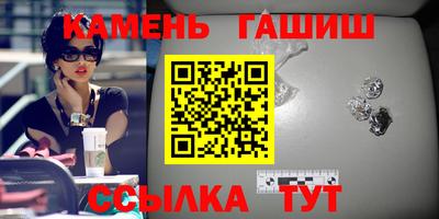 гидра Беслан