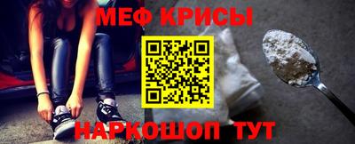 гидра Беслан