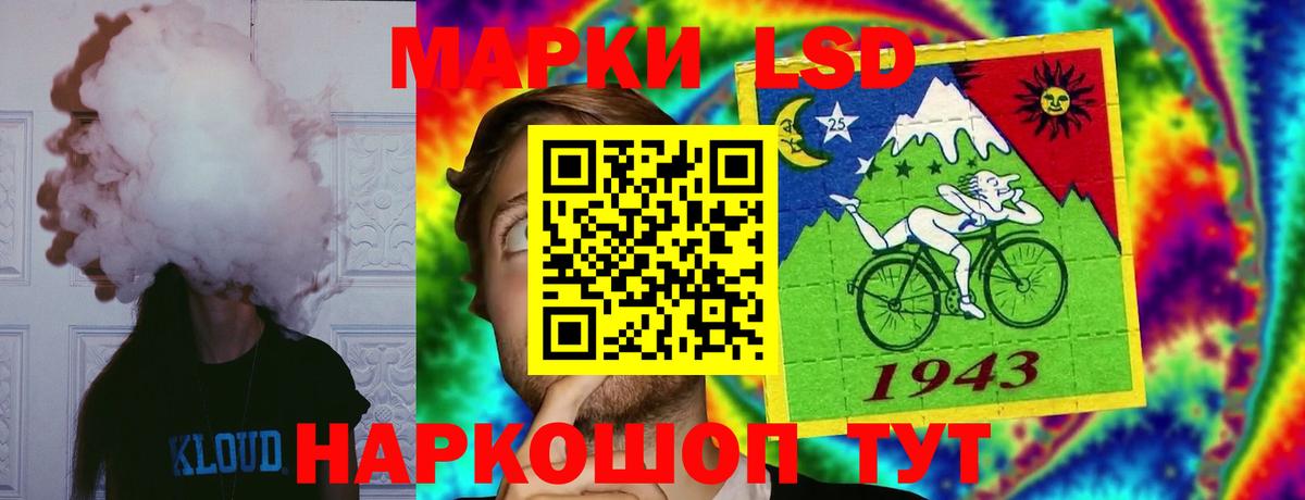 Кимры  hydra рабочий сайт  Вход с VPN  Лсд 25 экстази ecstasy 