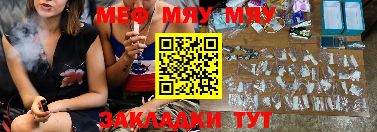 МЕФ Кимры
