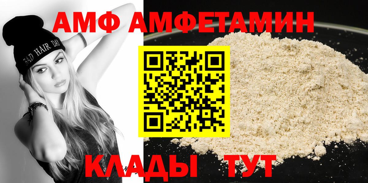Метамфетамин Декстрометамфетамин 99.9%  Вход с VPN  Кимры  Метамфетамин Декстрометамфетамин 99.9% 
