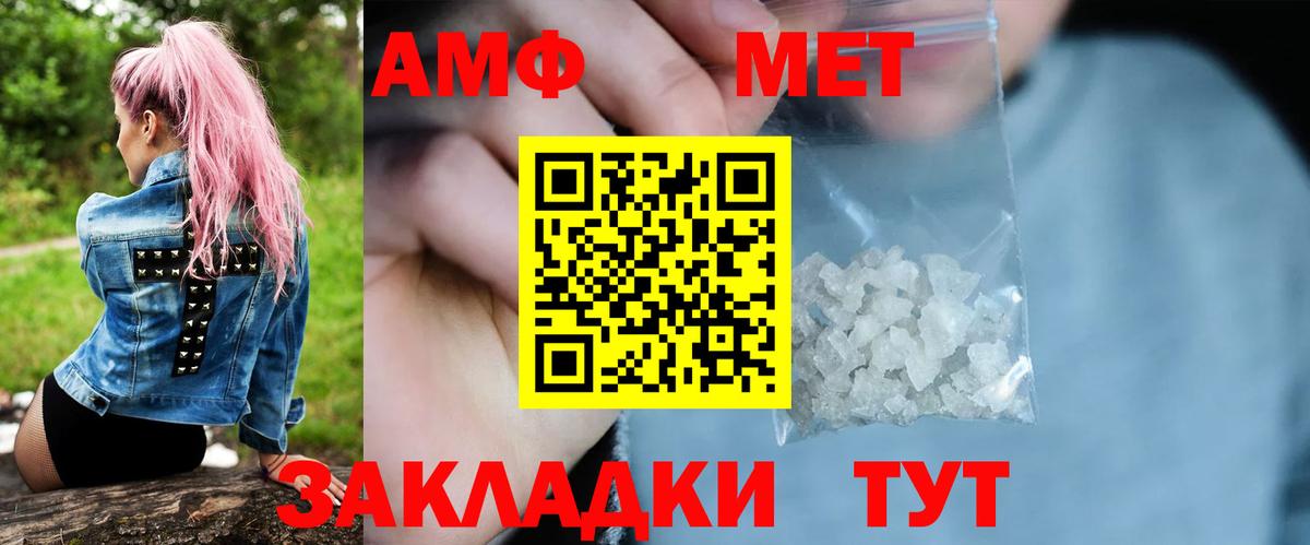 Первитин кристалл Кимры