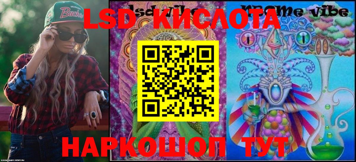 Марки N-bome 1500мкг Кимры