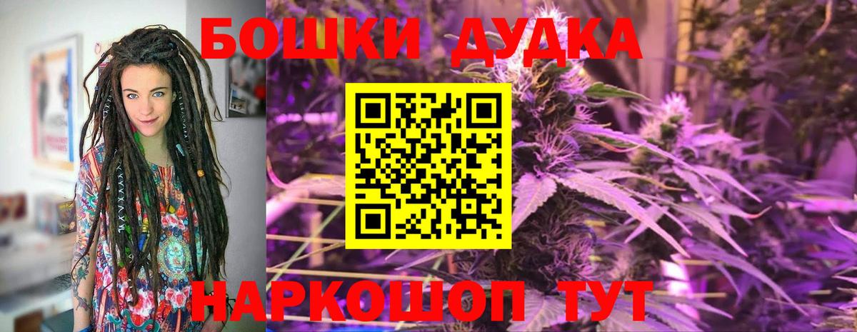 Каннабис ГИДРОПОН  Вход с VPN  Кимры  Бошки Шишки Bruce Banner  Канабис OG Kush  Конопля VHQ 