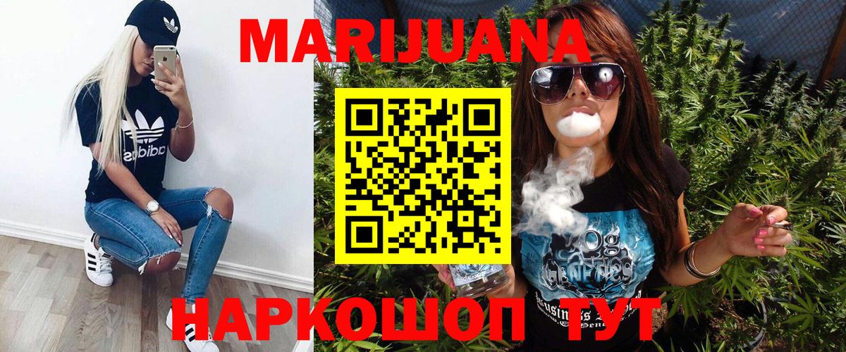 Канабис LSD WEED Кимры